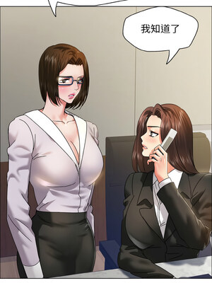 壞女人 36-37話_37_07