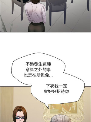 壞女人 36-37話_37_08