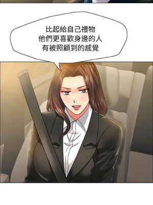 壞女人 36-37話_37_10