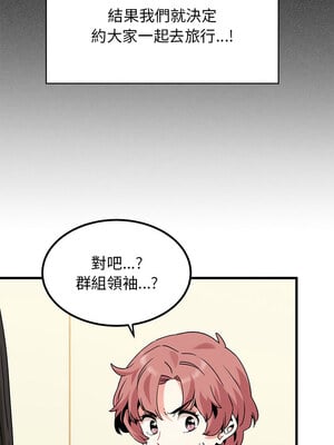強制催眠 38-39話_38_04