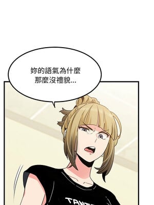 強制催眠 38-39話_38_06