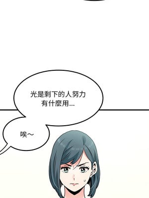 強制催眠 38-39話_38_09