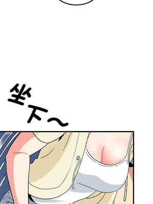 強制催眠 38-39話_38_14