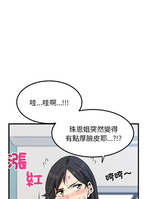 強制催眠 38-39話_39_04