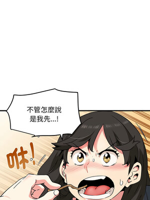 強制催眠 38-39話_39_05