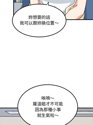 強制催眠 38-39話_39_07