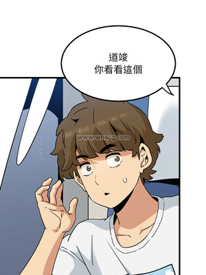 強制催眠 38-39話_39_08