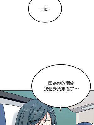 強制催眠 38-39話_39_09