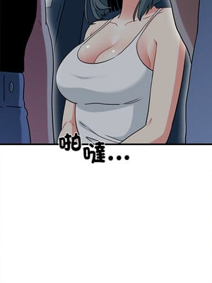 強制催眠 38-39話_39_13