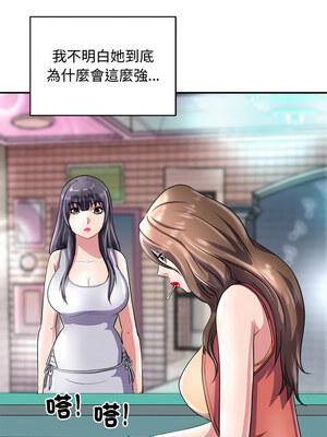 母女 15-16話_15_01
