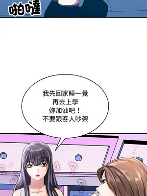 母女 15-16話_15_02