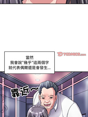 母女 15-16話_15_03