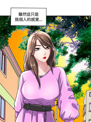 母女 15-16話_15_06