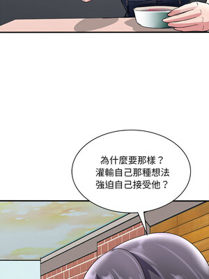 母女 15-16話_16_04