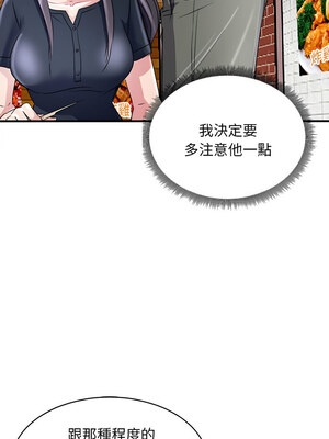 母女 15-16話_16_06