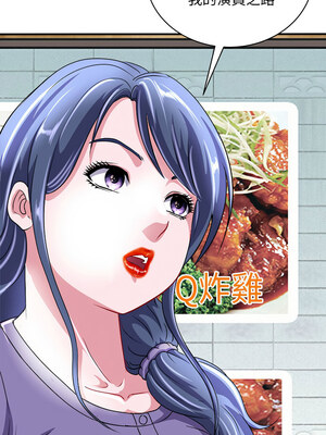 母女 15-16話_16_07
