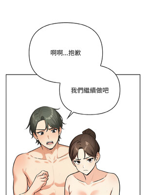 回不去的我們 11-12話_11_08