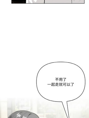 回不去的我們 11-12話_12_02
