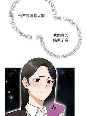 回不去的我們 11-12話_12_03