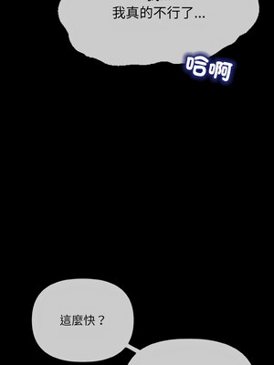 回不去的我們 11-12話_12_05