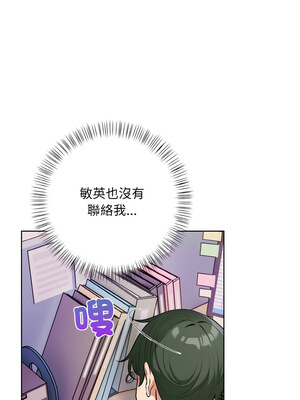 回不去的我們 11-12話_12_07