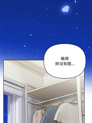 回不去的我們 11-12話_12_09