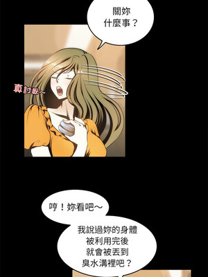 夜之花 7-8話_07_3