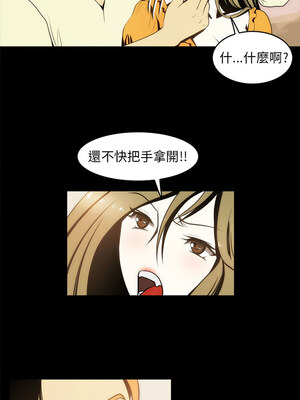 夜之花 7-8話_07_4