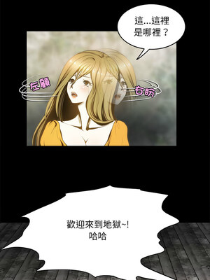 夜之花 7-8話_07_5