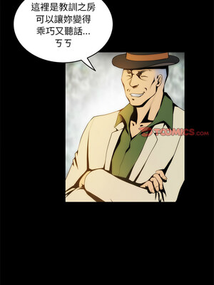 夜之花 7-8話_07_6