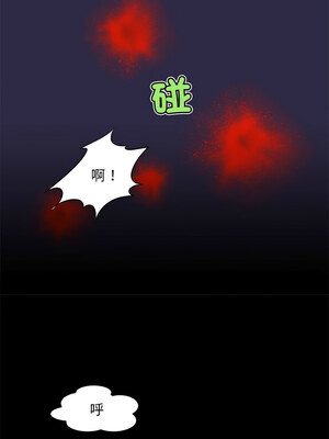 夜之花 7-8話_07_7