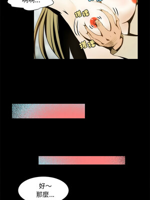 夜之花 7-8話_08_1
