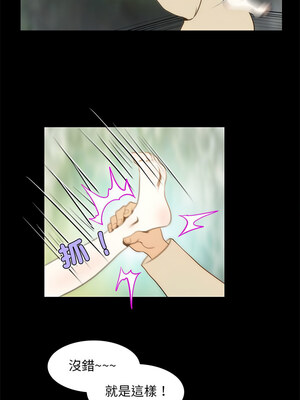 夜之花 7-8話_08_3