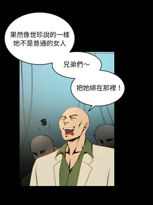 夜之花 7-8話_08_5