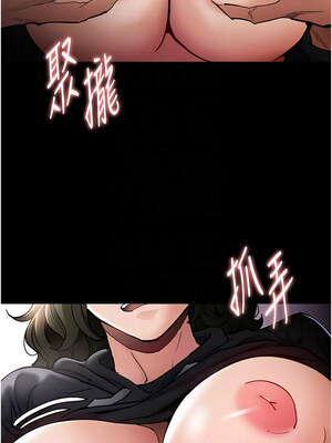 癡漢成癮 98-99話_98_05