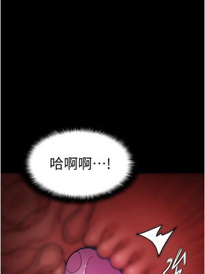 癡漢成癮 98-99話_98_10