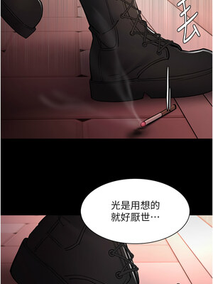 癡漢成癮 98-99話_99_03