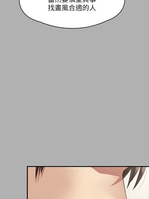 傀儡 343-344話_343_01