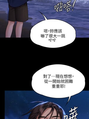 傀儡 343-344話_343_02