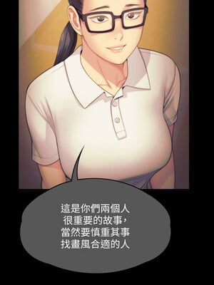 傀儡 343-344話_343_03