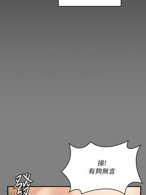 傀儡 343-344話_343_04