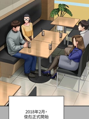傀儡 343-344話_343_07