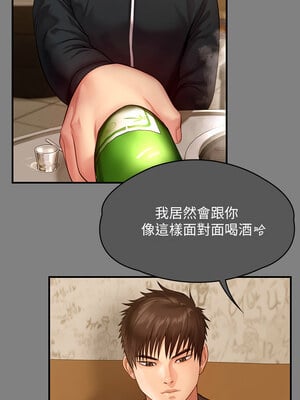 傀儡 343-344話_343_12