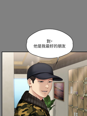 傀儡 343-344話_343_13