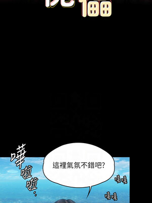 傀儡 343-344話_344_02