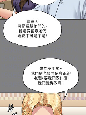 傀儡 343-344話_344_05