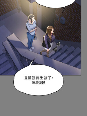 傀儡 343-344話_344_07