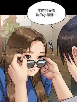 傀儡 343-344話_344_10