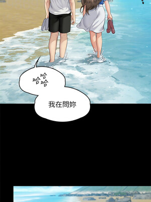 傀儡 343-344話_344_11