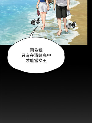 傀儡 343-344話_344_13